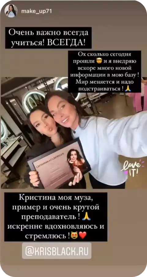 Отзыв